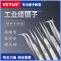 VETUS Tweezers High Precision Antistatic Stainless Steel Professional Beauty Mascara for plucking black heads to acne tools