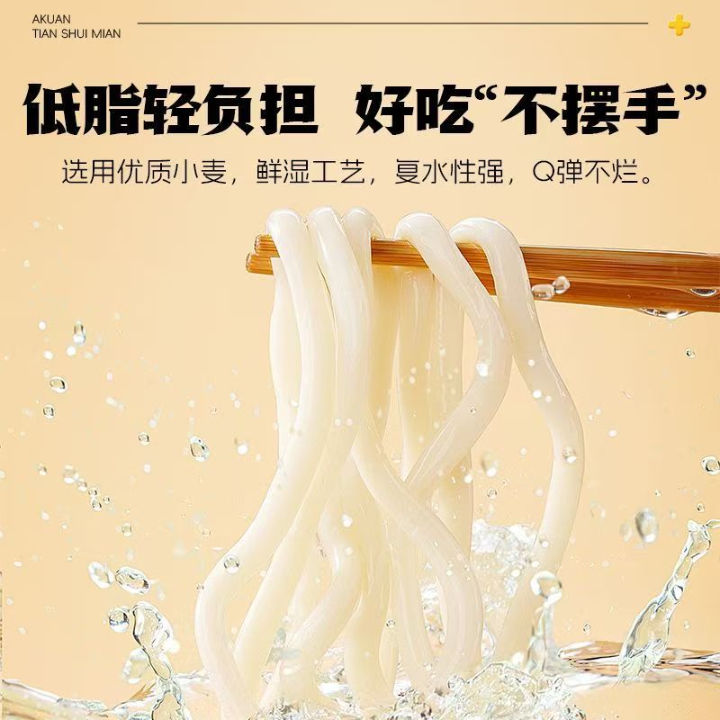 图 2