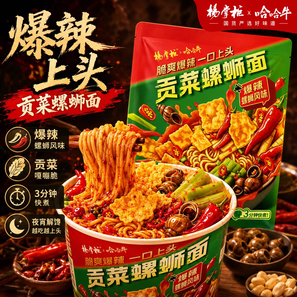 图 4