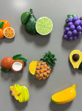 个性立体磁性装饰品稀奇古怪创意仿真水果精致款磁吸冰箱贴小摆件