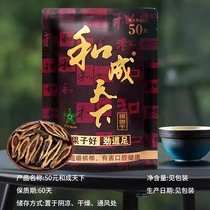 RMB50  and into the world Betel Nuts Lots of Hair Taste Kings Genuine Products Sweep Code for a Date Fresh