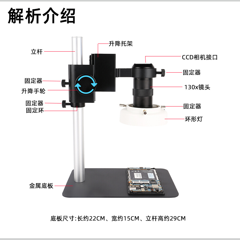 。电子显微镜H2607CCD相机HDMI接口USB可存相片1080P高清带U盘鼠-图2