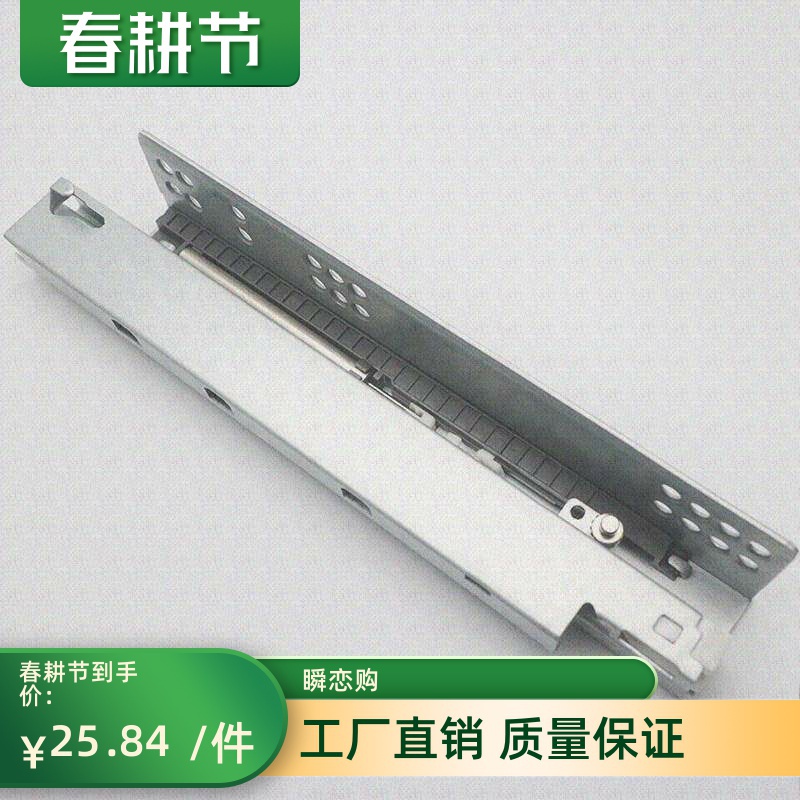 二节三节隐藏式阻尼导轨全拉出托底缓冲抽屉滑轨底装自吸轨道8寸 - 图1