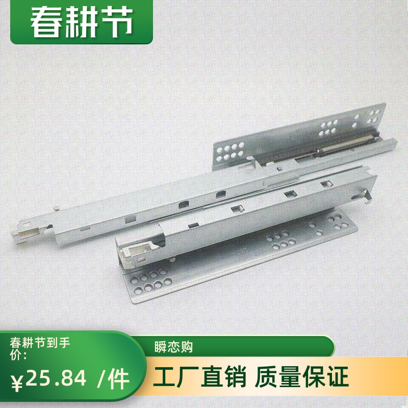 二节三节隐藏式阻尼导轨全拉出托底缓冲抽屉滑轨底装自吸轨道8寸 - 图2