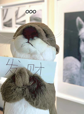 水獭桌面装饰摆件家居生日礼物小礼品宿舍好物办公室摆件笔筒卧室