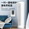 Water heater special leakage protector electric 3 HP cabinet machine 3P air conditioner 32a air open with leakage protection switch home