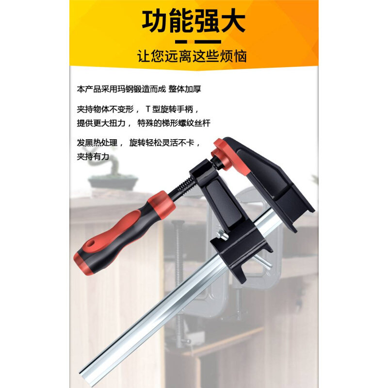 木工夹子夹具F夹g夹钳固定工具夹压板压紧器f字夹重型快速自锁玛,淘宝优惠券,粉丝福利购,淘宝优惠卷