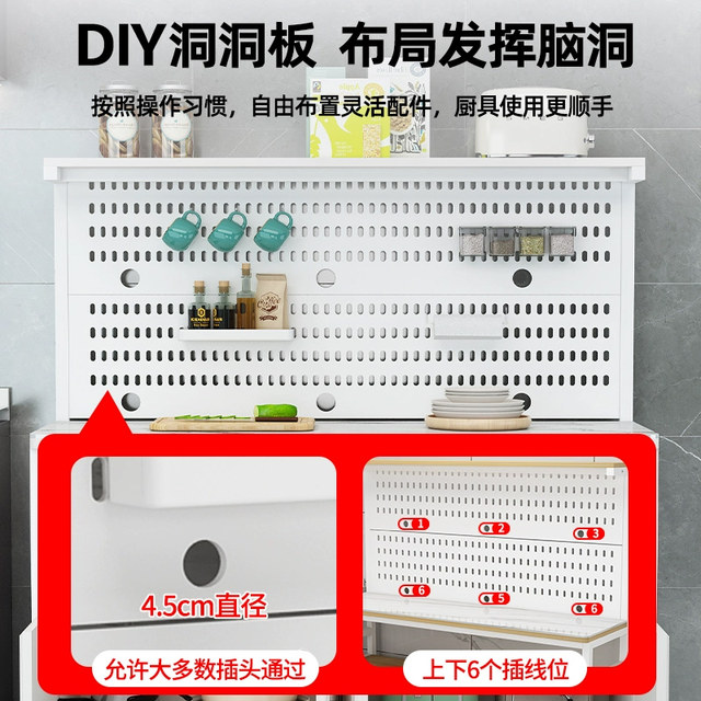 Rock slab hole board kitchen storage rack multi-functional household kitchen dining table floor-standing multi-layer storage cabinet