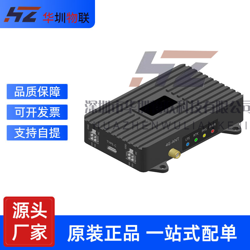 UM982 GNSS接收机 4G透传一体机 RTK定位定向差分 带cors账号驾校 - 图0