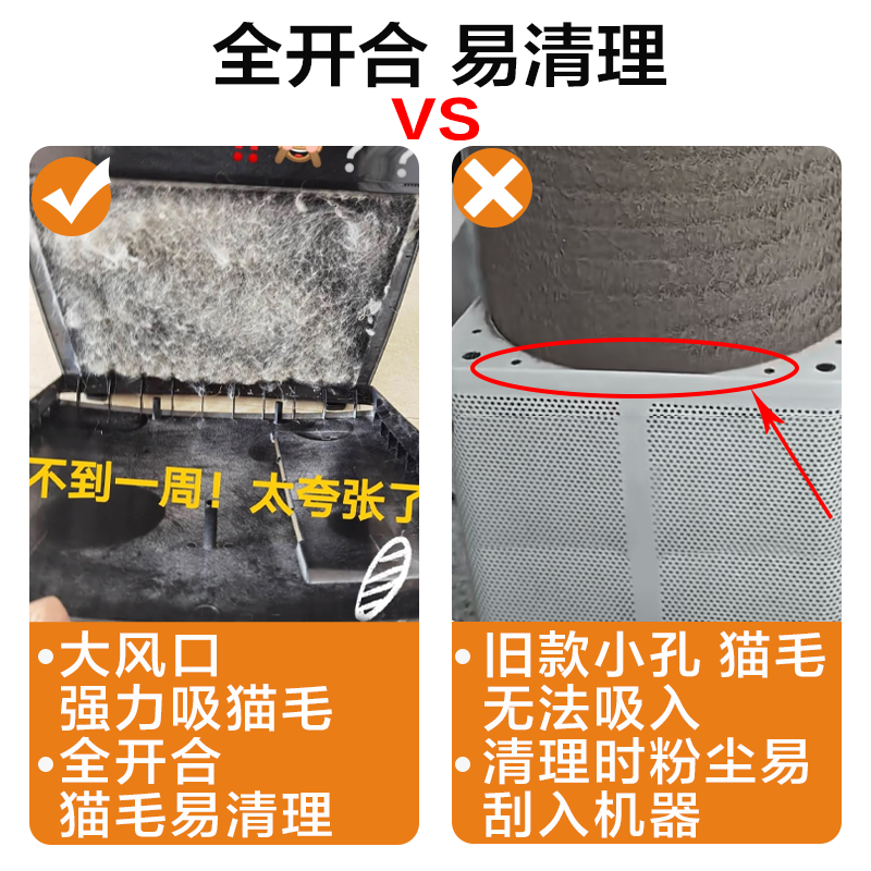 范罗士AeraMax空气净化器吸猫毛发宠物附浮毛净化机杀菌除臭滤网