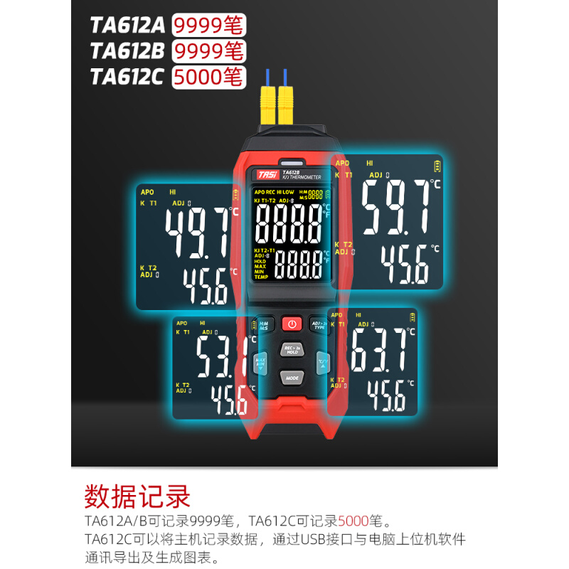 K型热电偶测温仪工业表面接触式温度计四通道温度表TA612C - 图2