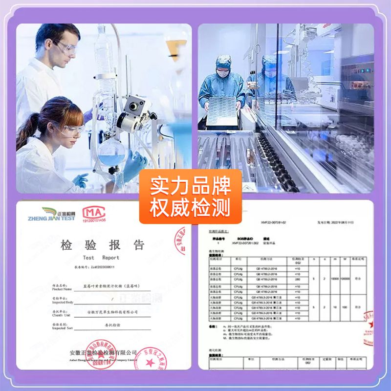 仁和蓝莓叶黄素酯果汁软糖30粒近儿童学生