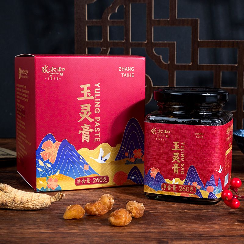 张太和玉灵膏260g人参龙眼肉原料熬制成膏滋补膏方古法熬制