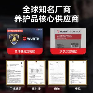 伍尔特小黑瓶燃油宝除积碳清洗剂燃油添加剂发动机pea汽油清洗剂