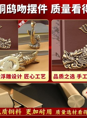 纯黄铜鸱吻摆件厨房在p西北角避火龙鸱尾螭吻金属贴纸龙九子摆厨