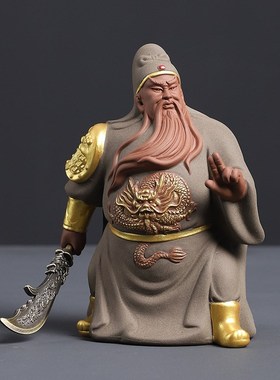 紫砂茶宠关羽摆i件武财神关二爷招财关公客厅茶桌面装饰工艺品摆