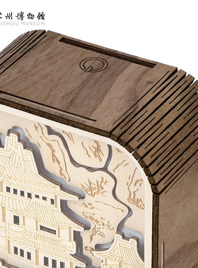 苏州博物馆 创意小夜灯充v电式卧室伴睡灯文创礼物送女友送闺蜜