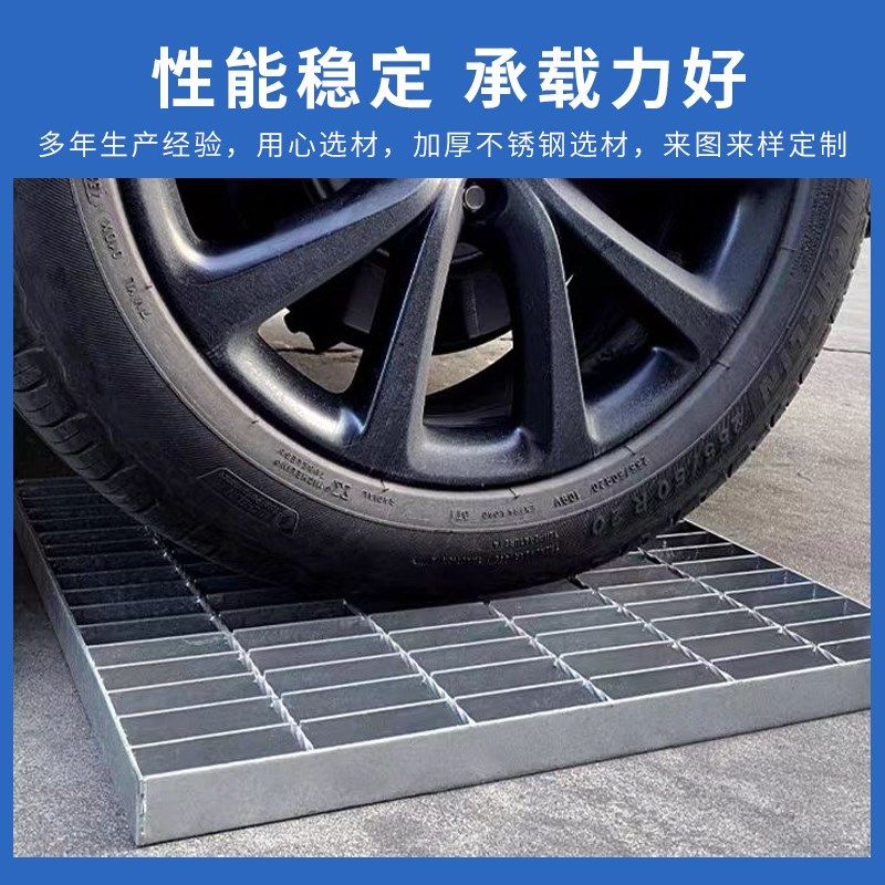 镀锌钢格板下水道洗车房水沟盖板楼梯防滑踏步板不锈钢平台钢格栅,淘宝优惠券,粉丝福利购,淘宝优惠卷