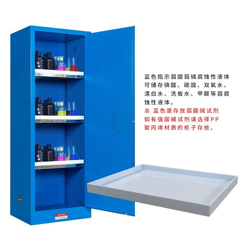 防爆安全柜隔板加仑隔板PP酸碱柜托盘PP防渗漏托盘防溢漏耐强腐蚀,淘宝优惠券,粉丝福利购,淘宝优惠卷