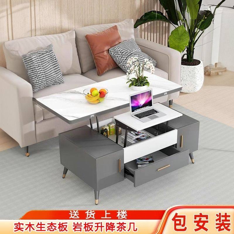 岩板多功能升降茶几餐桌两用奶油风家用吃饭桌小户型折叠茶几桌,淘宝优惠券,粉丝福利购,淘宝优惠卷