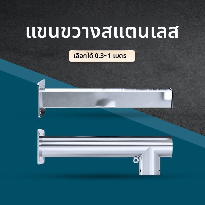 不锈钢监控支架室外立杆立柱横臂枪机球机支架201不锈钢加长户外,淘宝优惠券,粉丝福利购,淘宝优惠卷