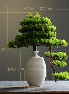新中式摆件创意办公室客厅书房玄关仿真迎客松盆景装饰摆设工艺品