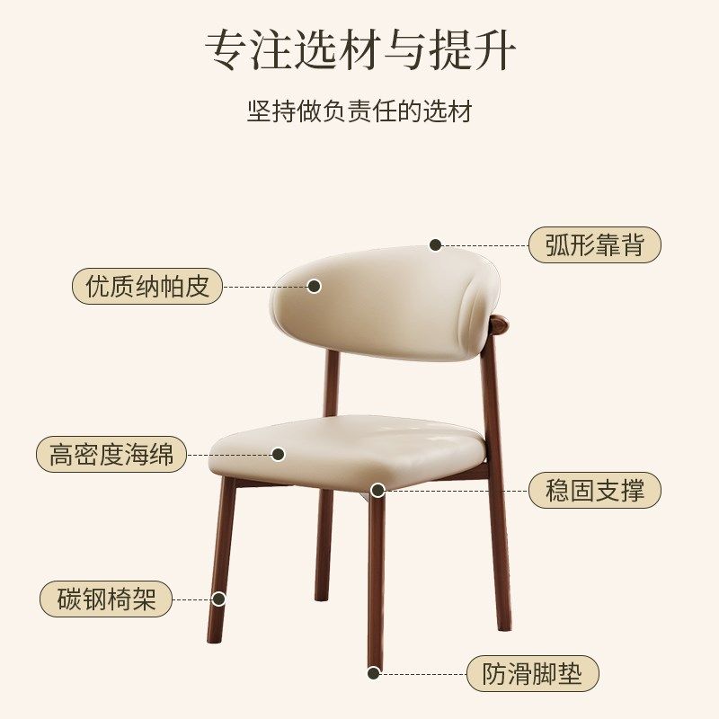 意式仿实木餐椅靠背椅子家用餐桌凳子轻奢高级酒店餐厅吃饭茶桌椅,淘宝优惠券,粉丝福利购,淘宝优惠卷
