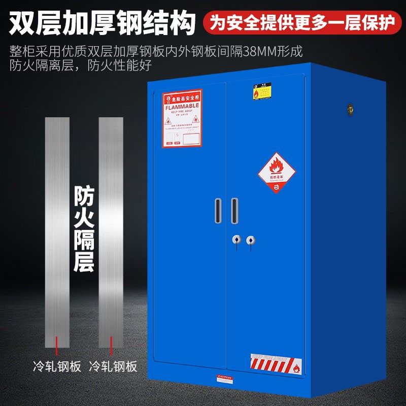 防爆柜化学品试剂柜安全柜耐防腐蚀强酸强碱GA双锁pp危化品储存柜,淘宝优惠券,粉丝福利购,淘宝优惠卷