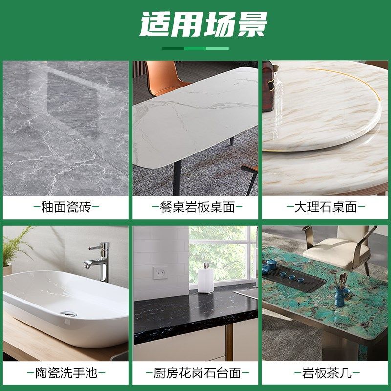 石材破损维修水性釉套装瓷砖裂缝补坑釉面修复剂可调色专用岩板胶,淘宝优惠券,粉丝福利购,淘宝优惠卷