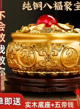 实心全黄铜聚宝盆摆件客厅黄x铜米缸办公室酒柜店铺前台存钱罐大