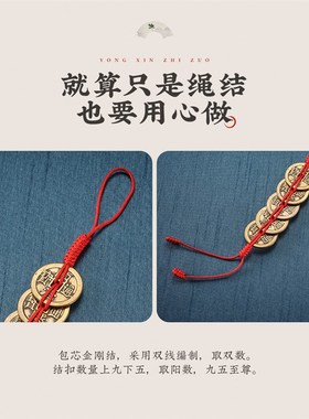 加厚五帝钱 六帝七帝八帝九帝十帝钱 门对门挂件T黄铜葫芦招财镇