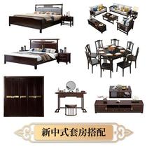 Full House Furniture Combo Package New Chinese Solid Wood Bedroom Guest Restaurant Suite Furniture Suit Full House Three Rooms Two Rooms