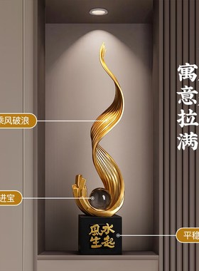 风生水起玄关摆件轻奢高档客厅电视柜工艺品家Q居装饰乔迁新居礼