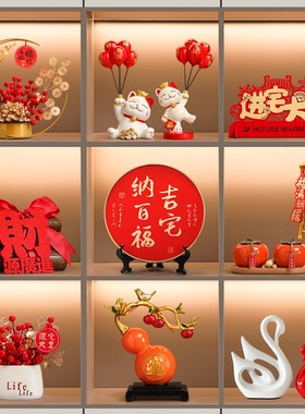 现代客厅酒柜装饰摆件家s居玄关电视柜餐边柜工艺品高端大气上档