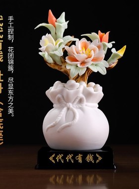 中式招财代代有钱陶瓷牡丹瓷花摆件办公室工位高端大气Y装饰艺术