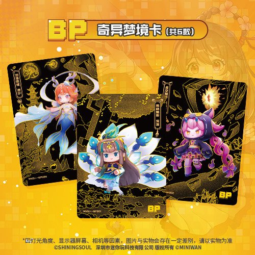 闪魂 迷你世界-迷你宇宙-第一弹 5元包游戏周边盲盒卡牌 收藏卡片,淘宝优惠券,粉丝福利购,淘宝优惠卷