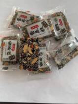 Grain Ma Gluttony Nutritional Pastry Amnesia Black Sesame Walnut Cake Red Date Peanut Cashew Pregnant Woman Mixed Firm