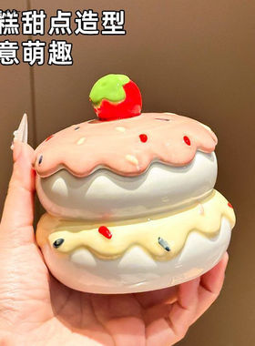 颜值可爱烟灰缸家用客厅防飞灰陶瓷烟盅带盖子烟缸茶几创意摆件