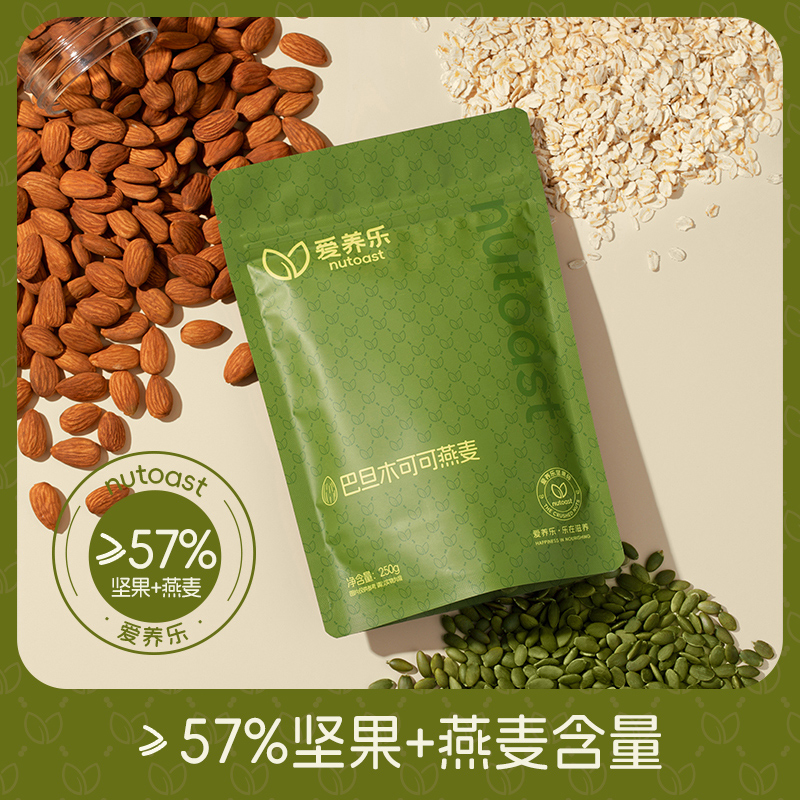 爱养乐巴旦木可可燕麦低温烘焙麦片坚果水果燕麦脆酸奶碗早餐代餐