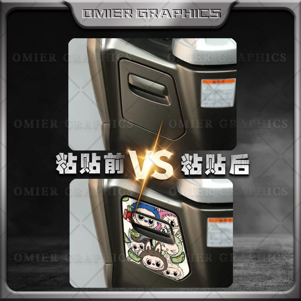 适用于豪爵UFR150/UHR150贴纸储物盒拉花装饰保护防水贴花改装件,淘宝优惠券,粉丝福利购,淘宝优惠卷