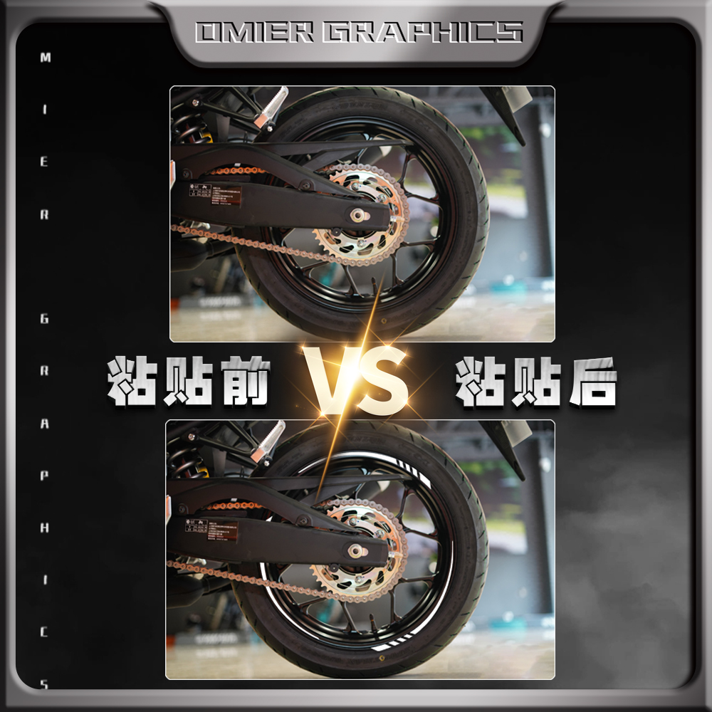 适用雅马哈MT03/MT09/R3/R1反光轮毂贴纸摩托车改装车轮内圈拉花 - 图1