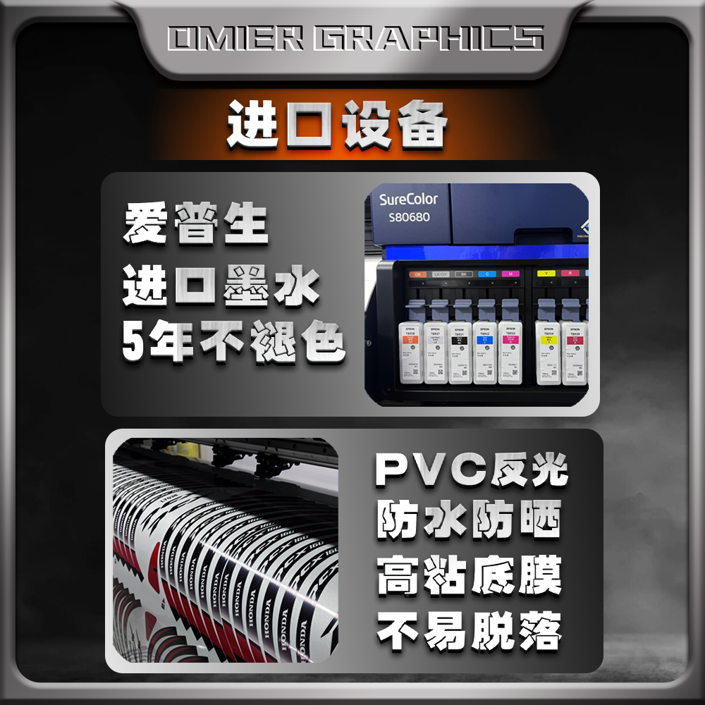 适用雅马哈MT03/MT09/R3/R1反光轮毂贴纸摩托车改装车轮内圈拉花 - 图0