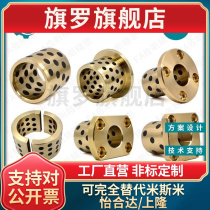 Oil-free bush copper alloy OFK02-d5-d6-d8-L8-L10-L12-L15 -L16-L20-L25