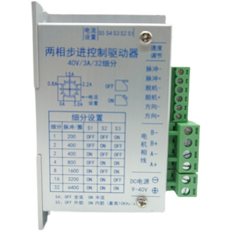 35/42/57步进电机驱动器ZD-2HD430S电流3A32细分替代ZD-6560-V4C - 图0