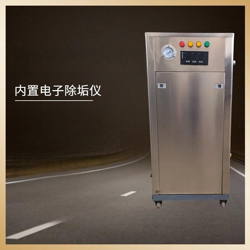 重巡(30KW/380V全自动)电蒸汽发生器商用电加热小型工业电热锅炉 - 图1