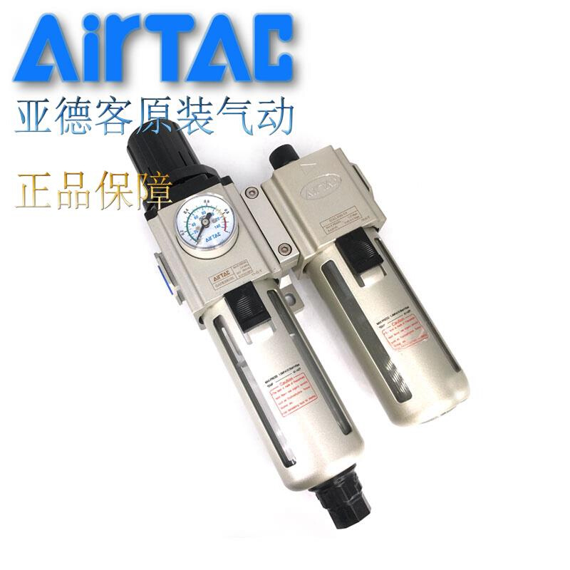 新款原装亚德客调压过滤器二联件GAFC40010SGAFC40010ASAirTAC - 图1