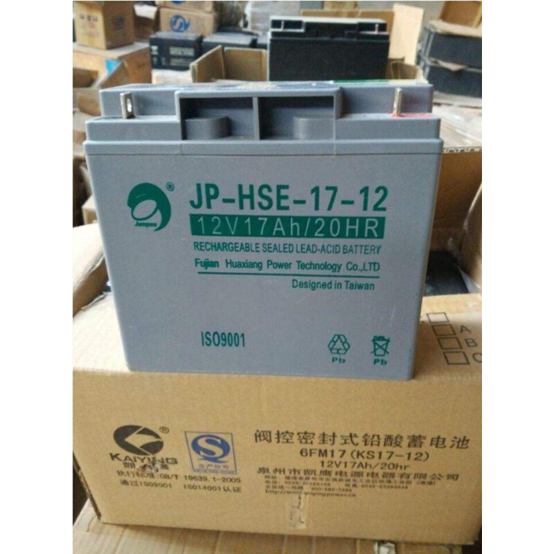 包邮 全新劲博JP-HSE-65-12质保三年12V65AH免维护蓄电池 - 图0