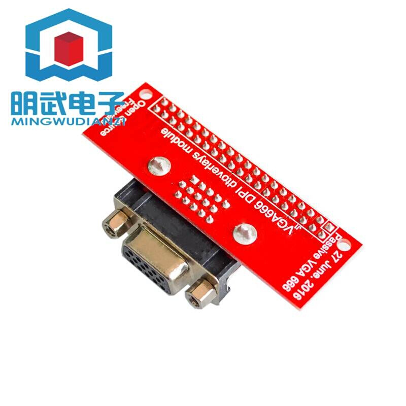 Raspberry Pi 3 B/2代/B+ VGA666 Module 模块 3B 扩展板 - 图0