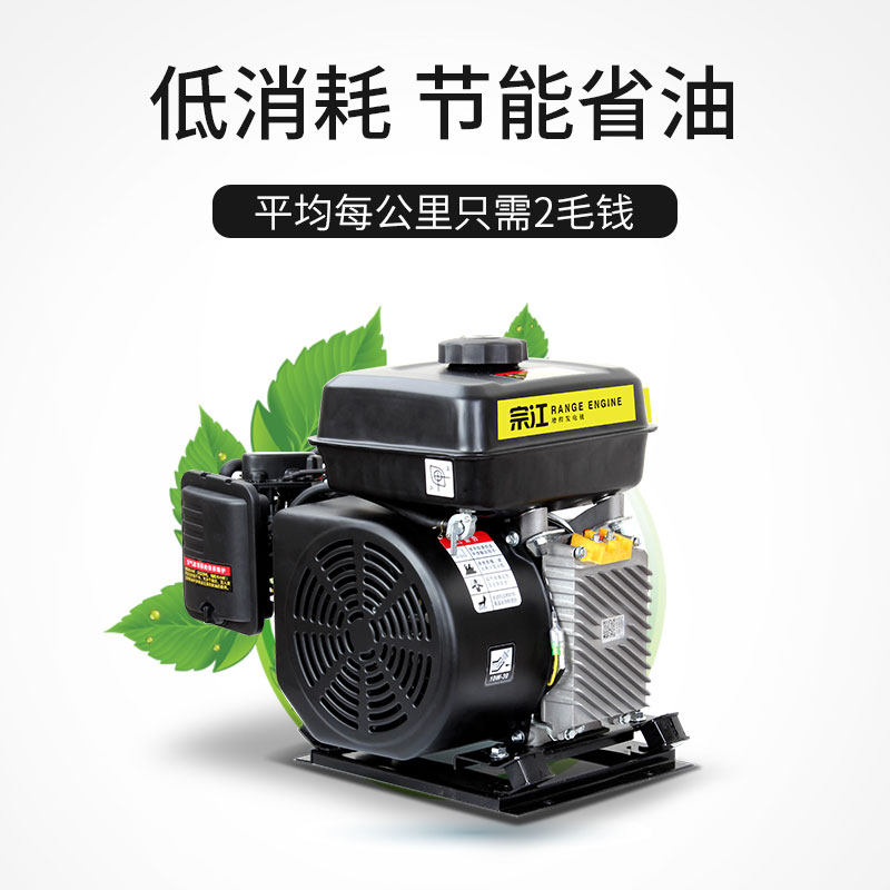 增程器电动车电瓶48V60V72V全自动变频三/四轮轿车汽油发电机宗江