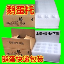 Pearl Cotton Goose Eggs 6 12 24 Goose Egg Packaging Boxes Express Transport Foam Carton Shockproof Anti-Fall